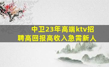 桂林夜场招聘